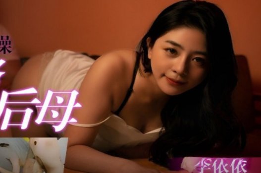 sex china thu dam Cho sếp địt mới được lên vị trí cao